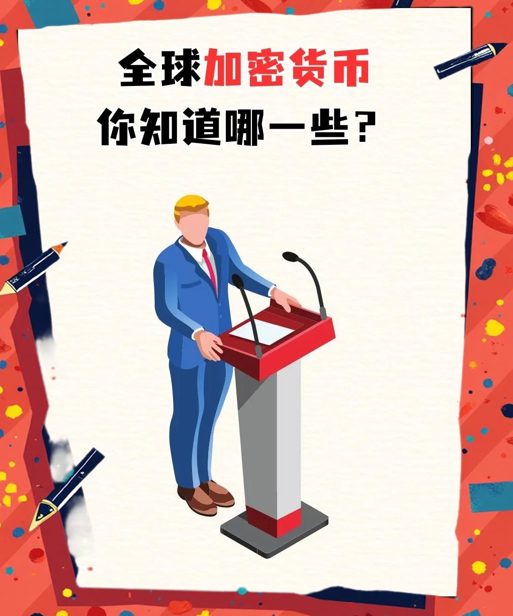 USDT突遭安全漏洞，流失高达27.89万美元